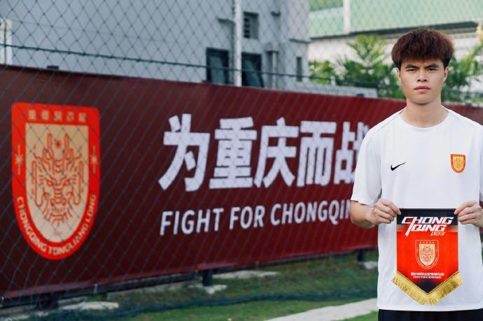 必威体育官方入口-官方：重庆铜梁龙签下原苏州东吴中场梁伟棚